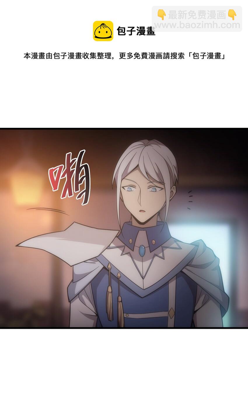 023 天秤还是双鱼(1/2)-第23话