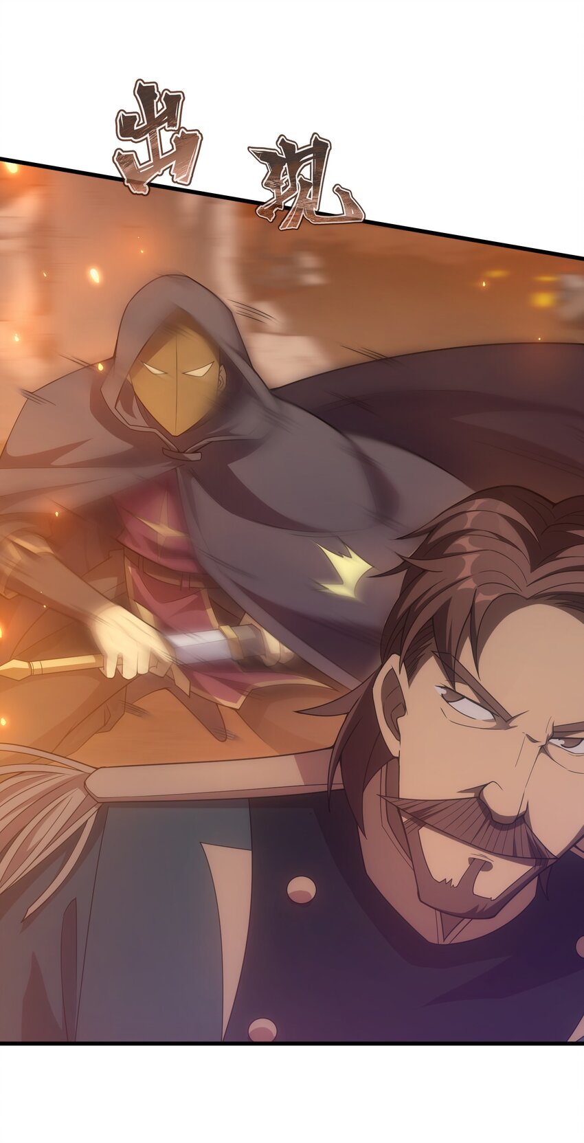 026 陷阱(1/2)-第25话