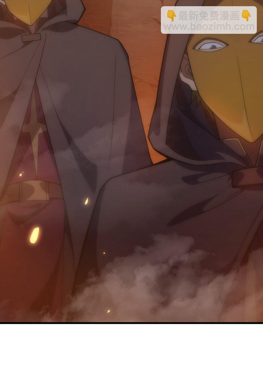 026 陷阱(1/2)-第25话