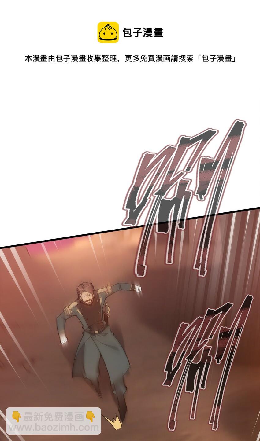 026 陷阱(1/2)-第25话