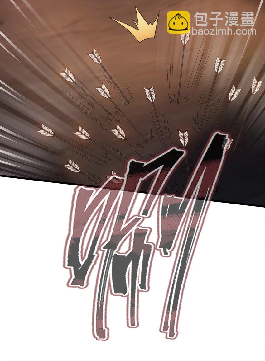 026 陷阱(1/2)-第25话