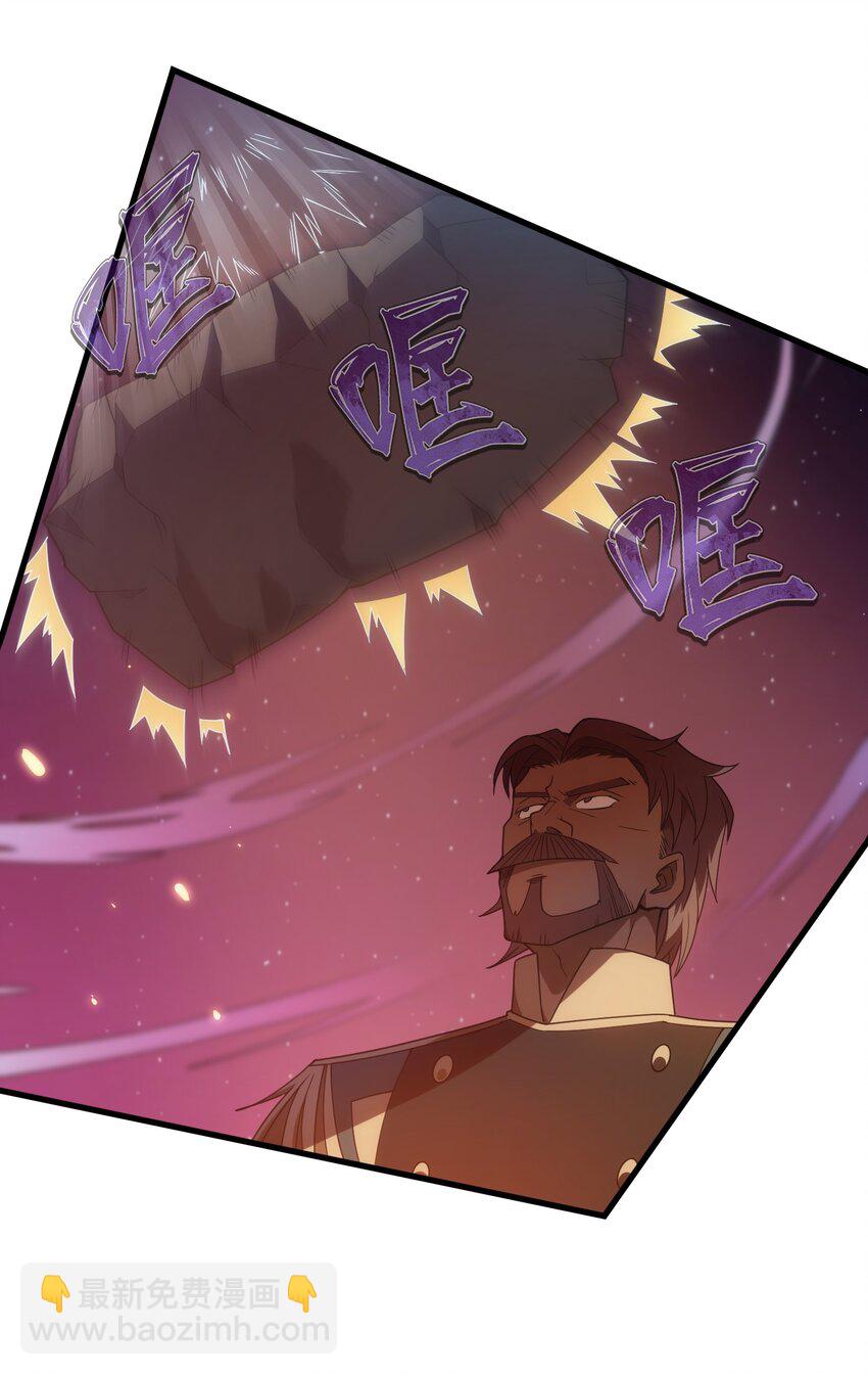 026 陷阱(1/2)-第25话