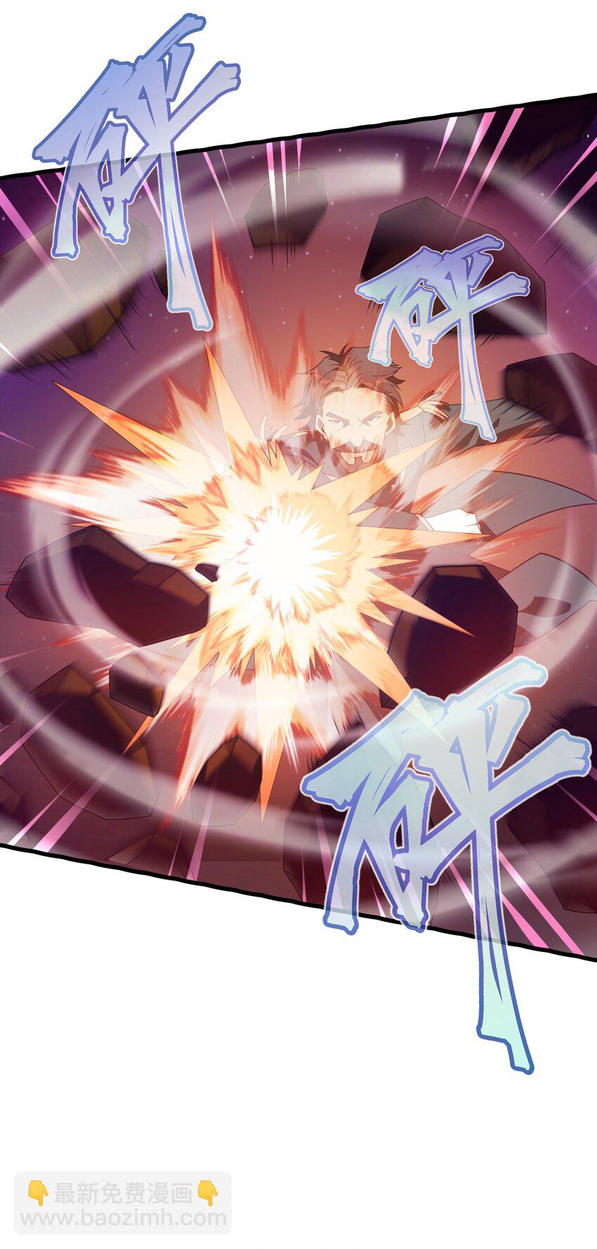 026 陷阱(1/2)-第25话