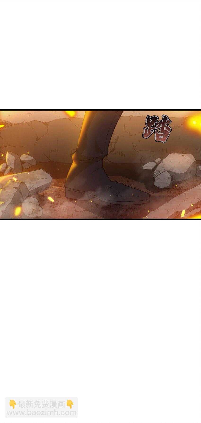 026 陷阱(1/2)-第25话