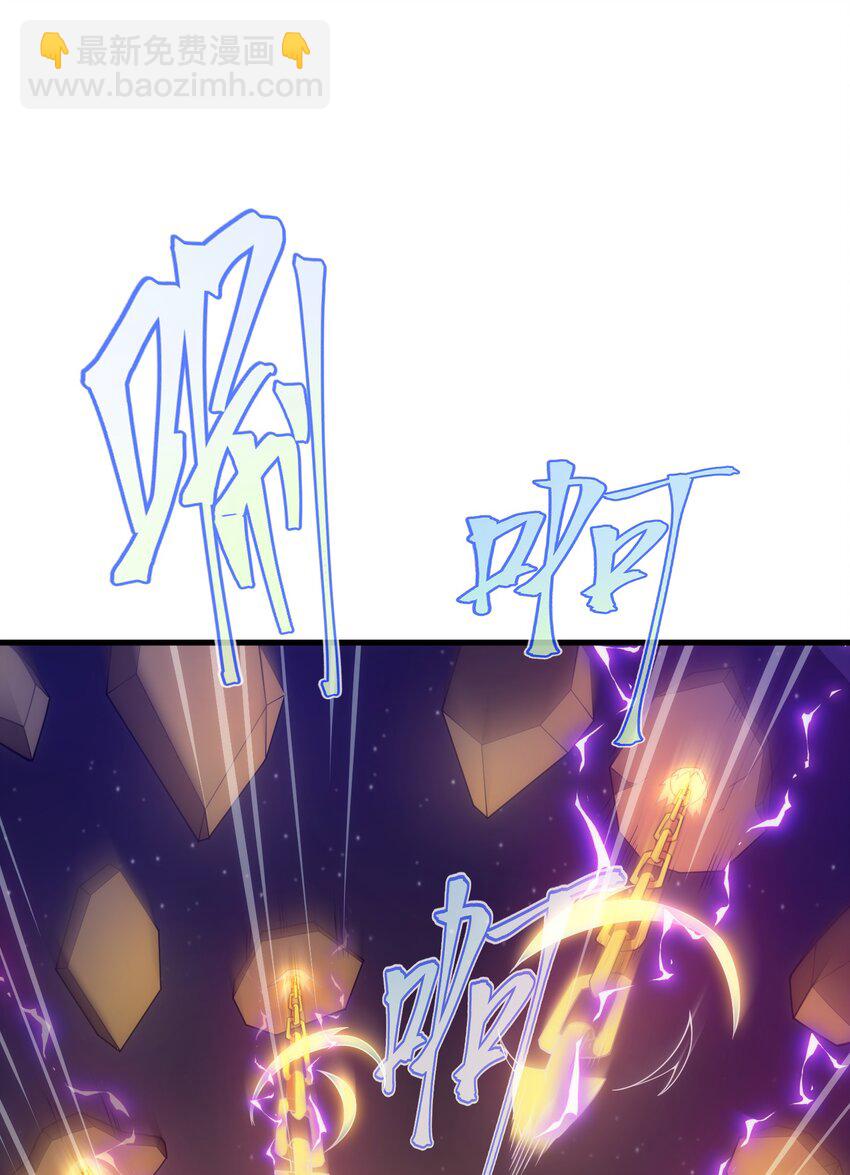 026 陷阱(1/2)-第25话