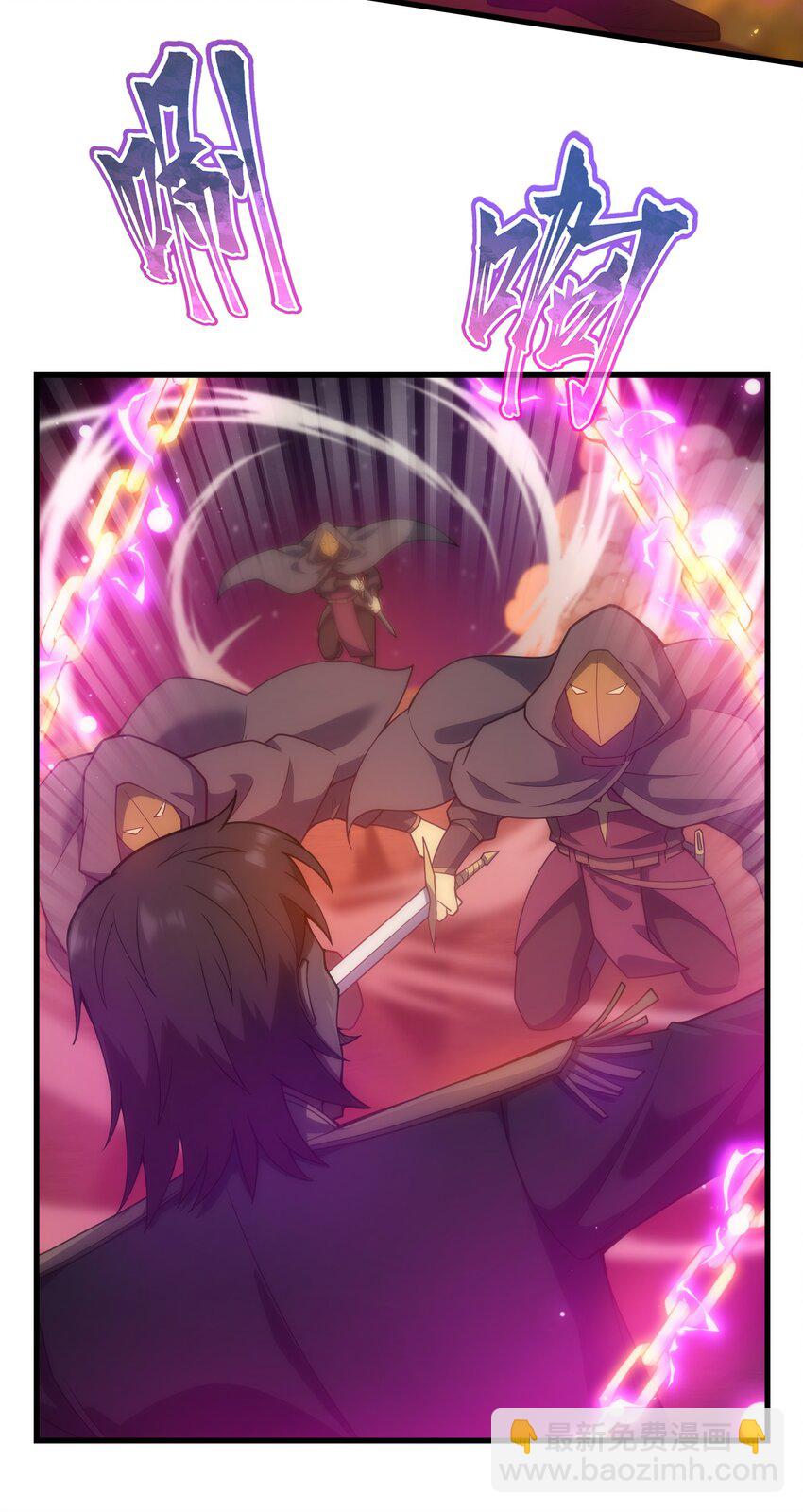 026 陷阱(1/2)-第25话