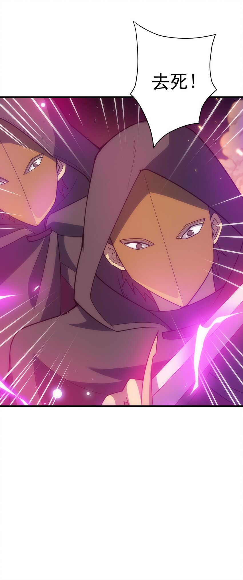 026 陷阱(1/2)-第25话