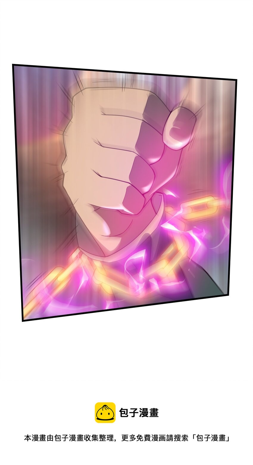 026 陷阱(1/2)-第25话