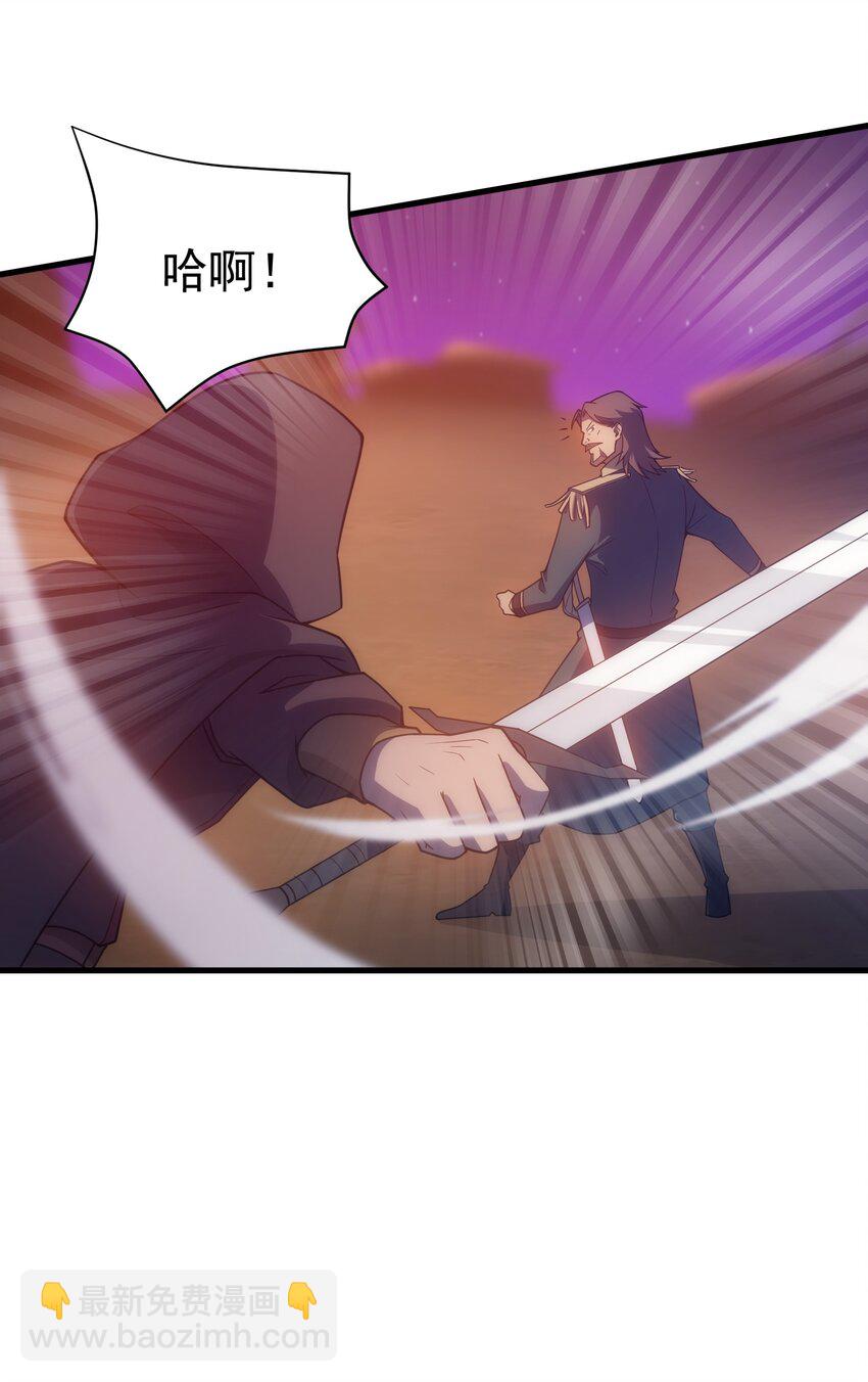 026 陷阱(1/2)-第25话