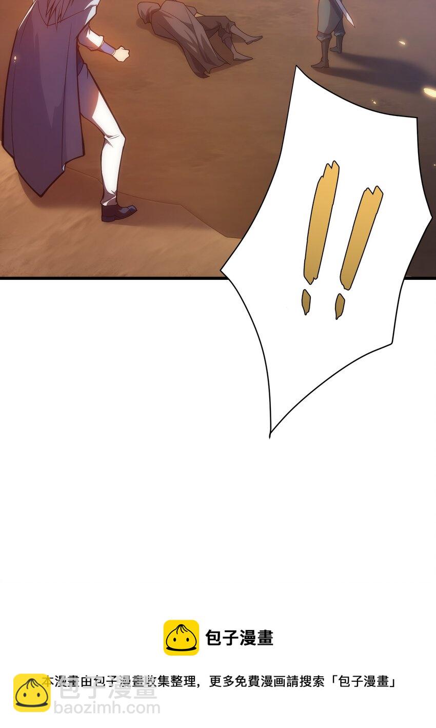 026 陷阱(1/2)-第25话