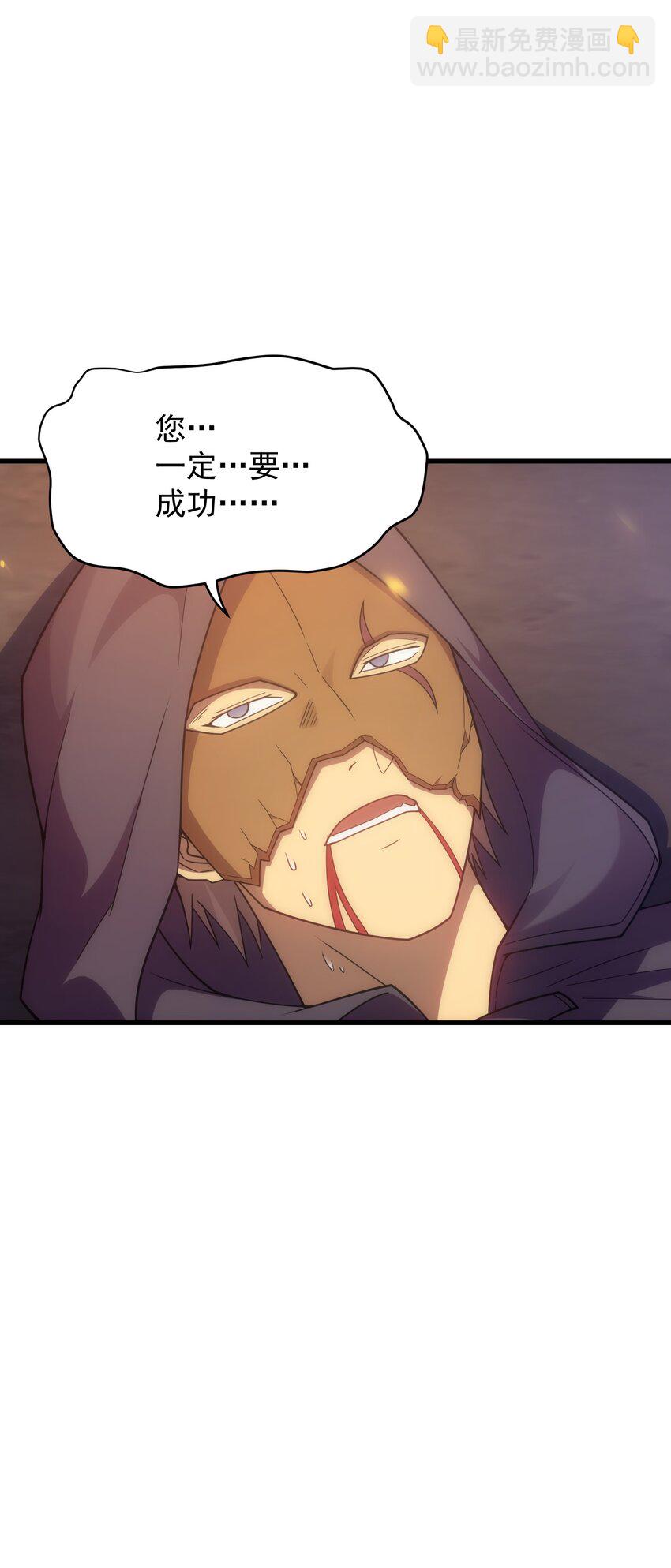 028 被阴？(1/3)-第27话