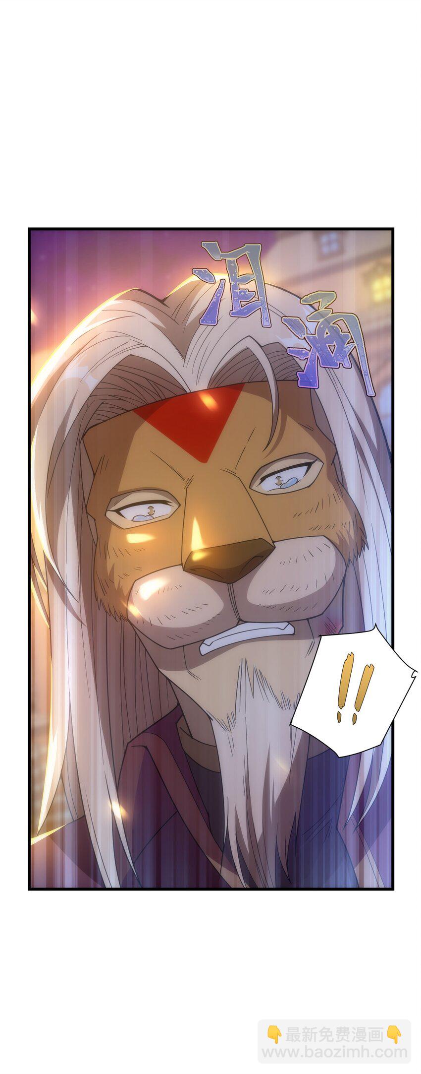 028 被阴？(1/3)-第27话