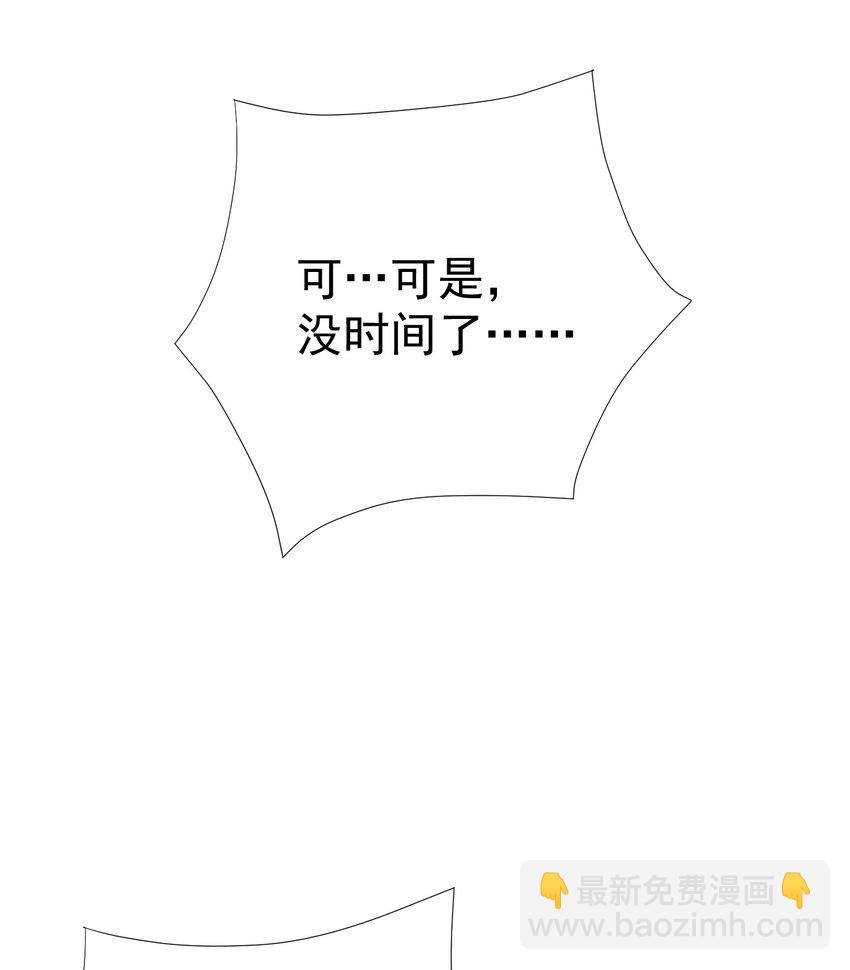 028 被阴？(1/3)-第27话