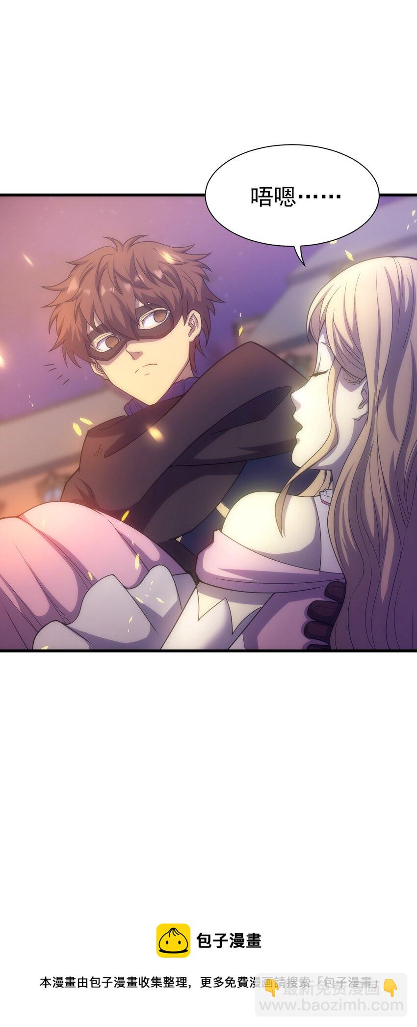 028 被阴？(1/3)-第27话