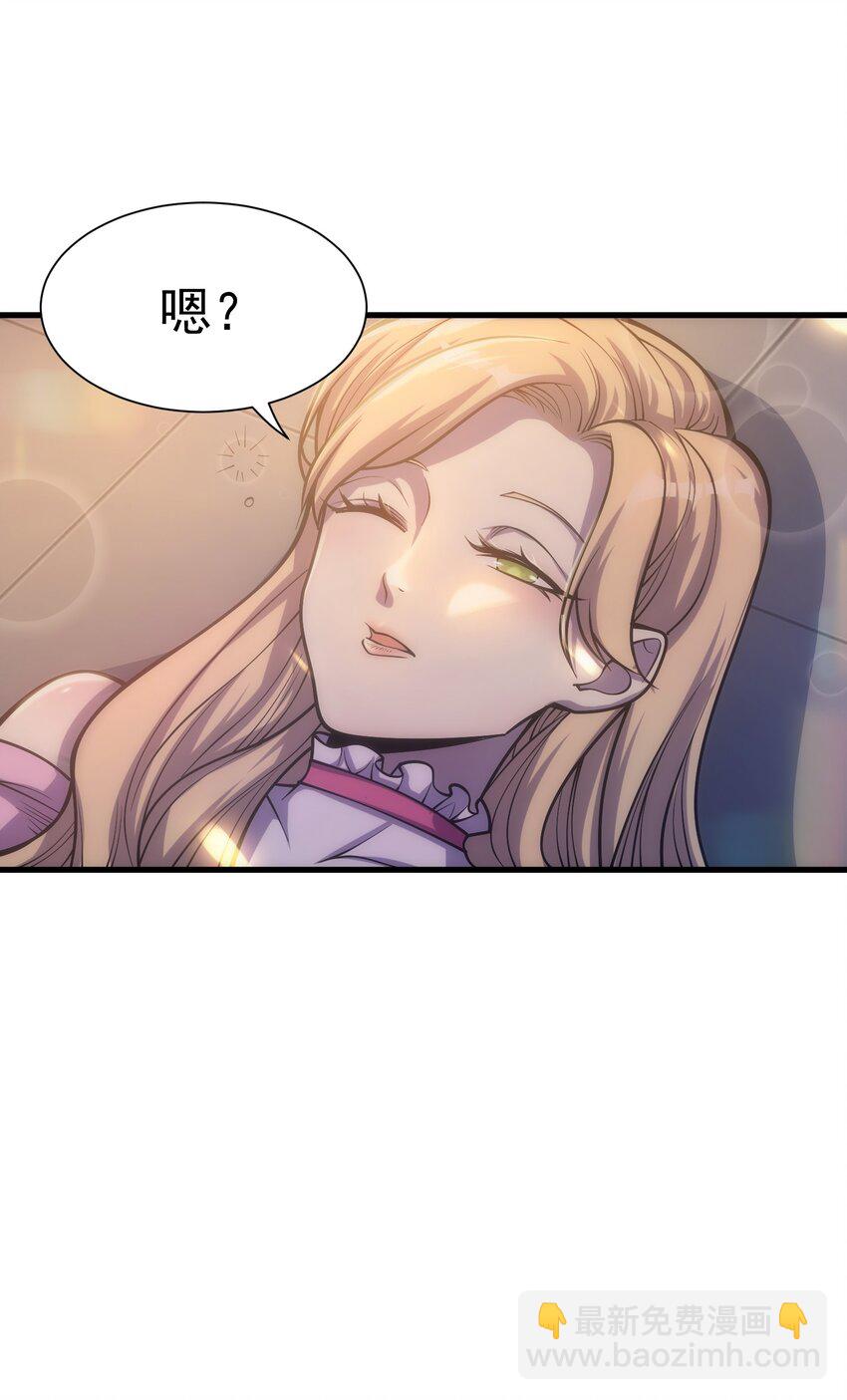 028 被阴？(1/3)-第27话