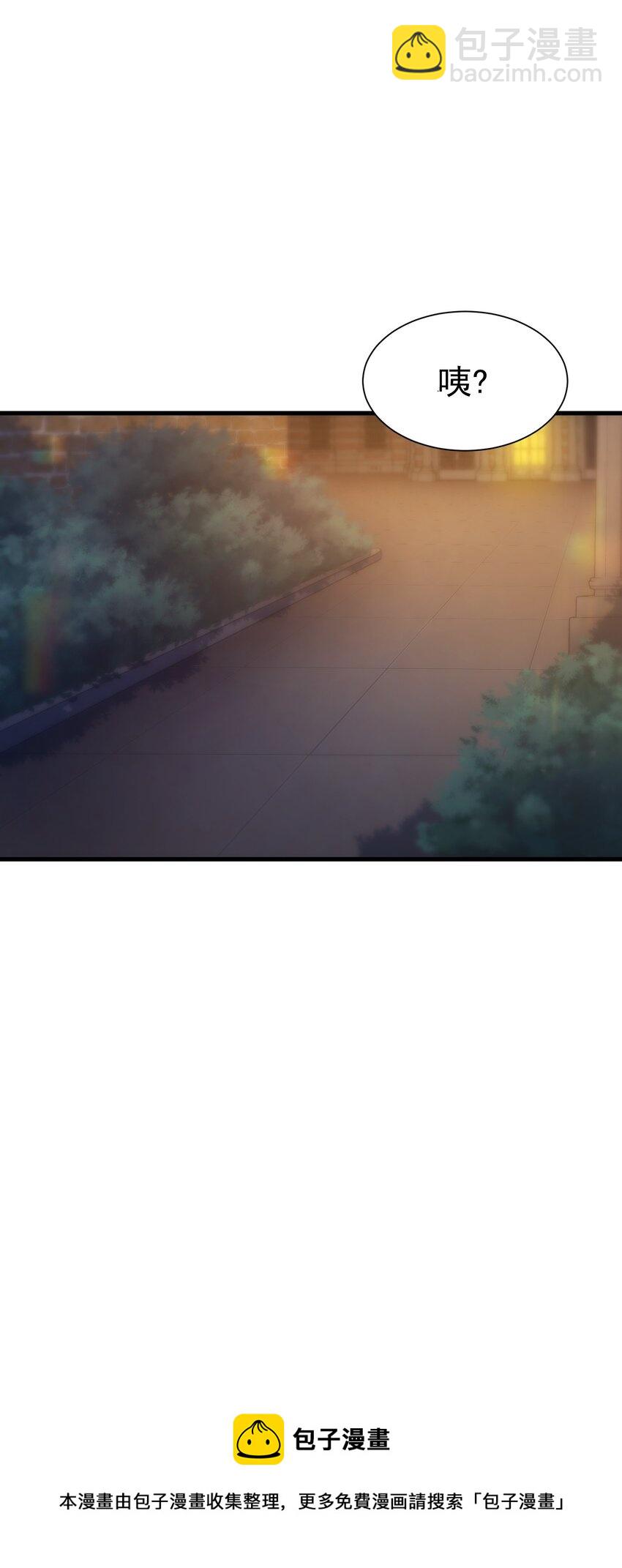 028 被阴？(1/3)-第27话