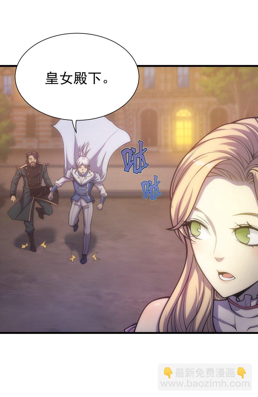 028 被阴？(1/3)-第27话