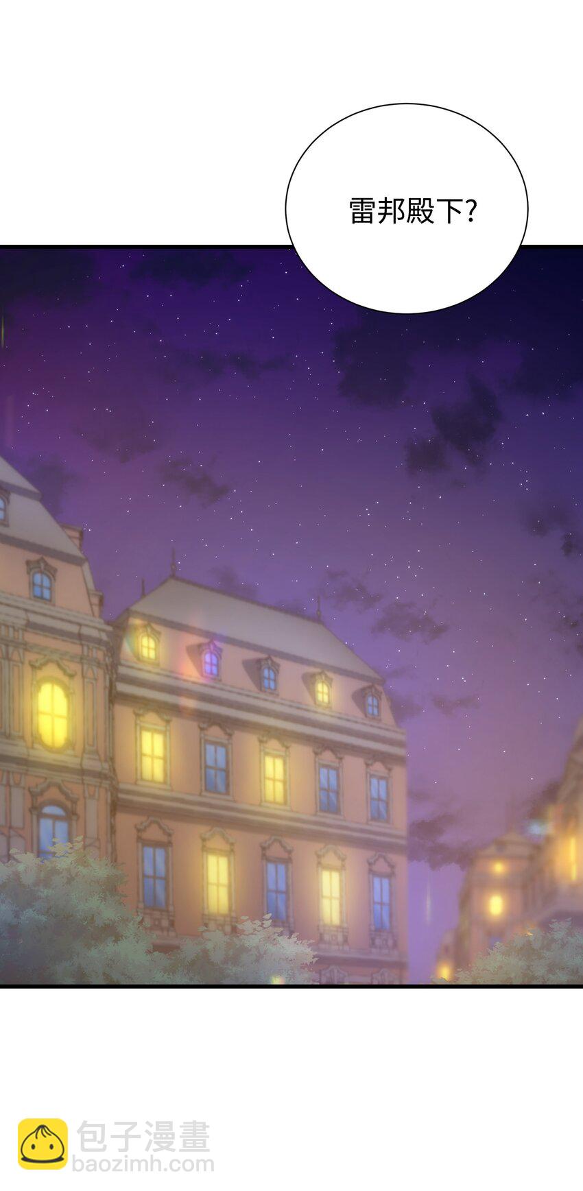 028 被阴？(1/3)-第27话