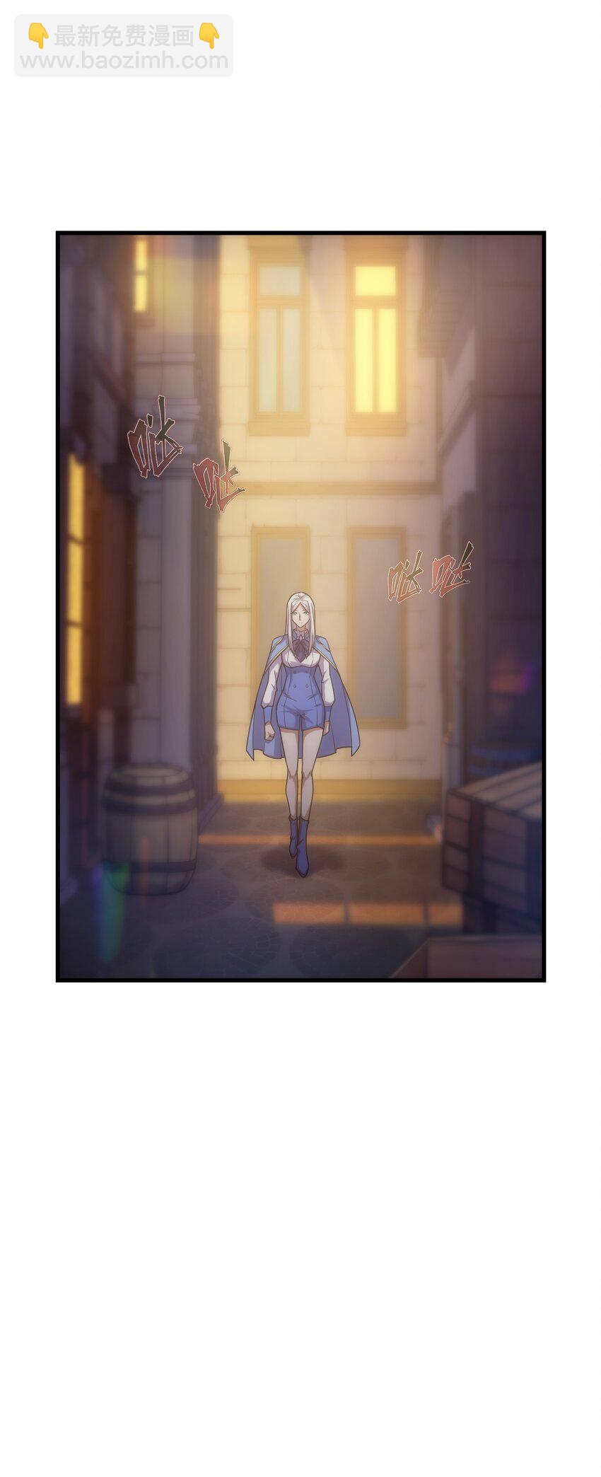 028 被阴？(1/3)-第27话