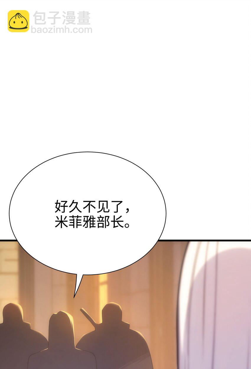 028 被阴？(1/3)-第27话