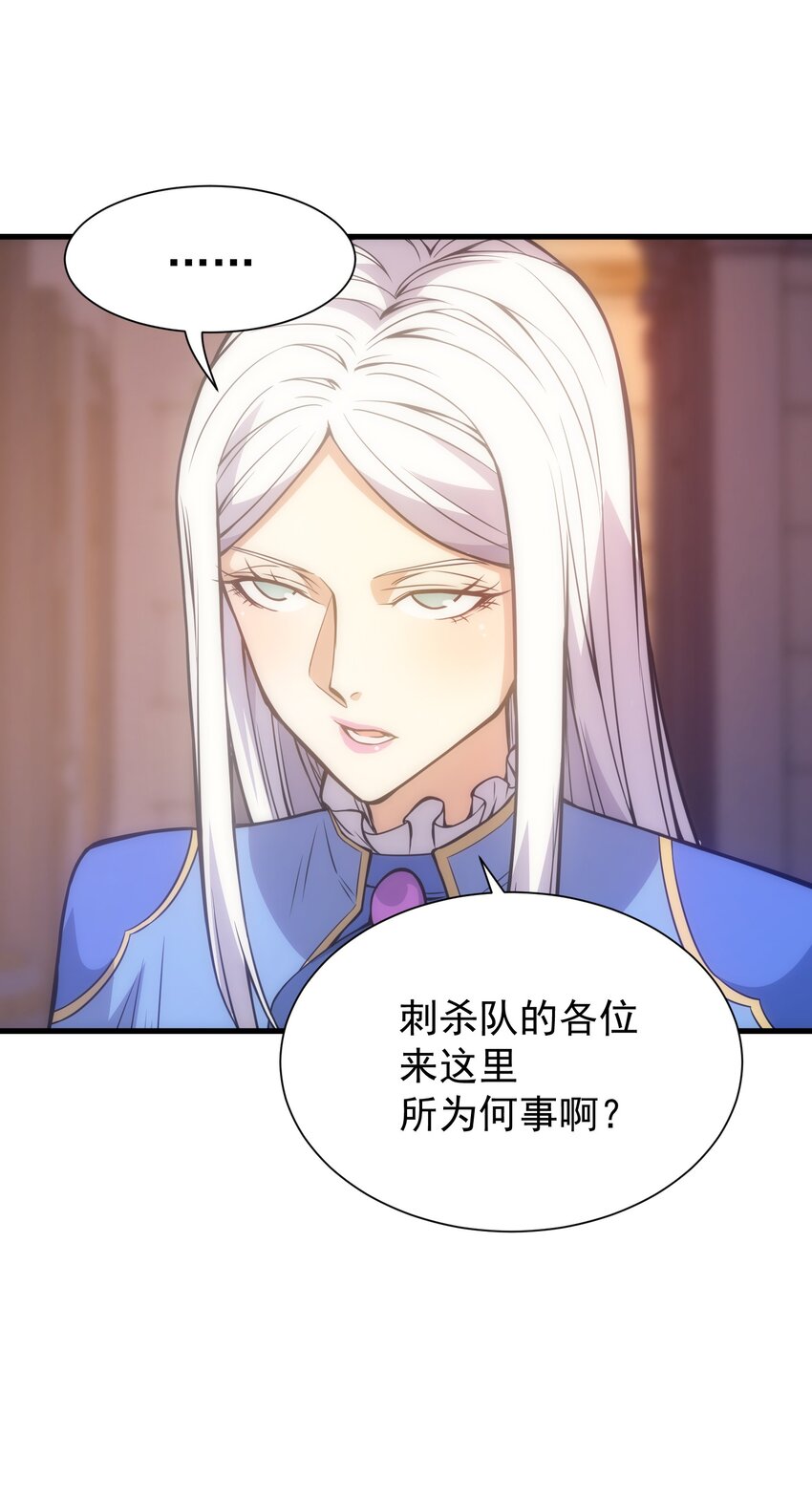 028 被阴？(1/3)-第27话