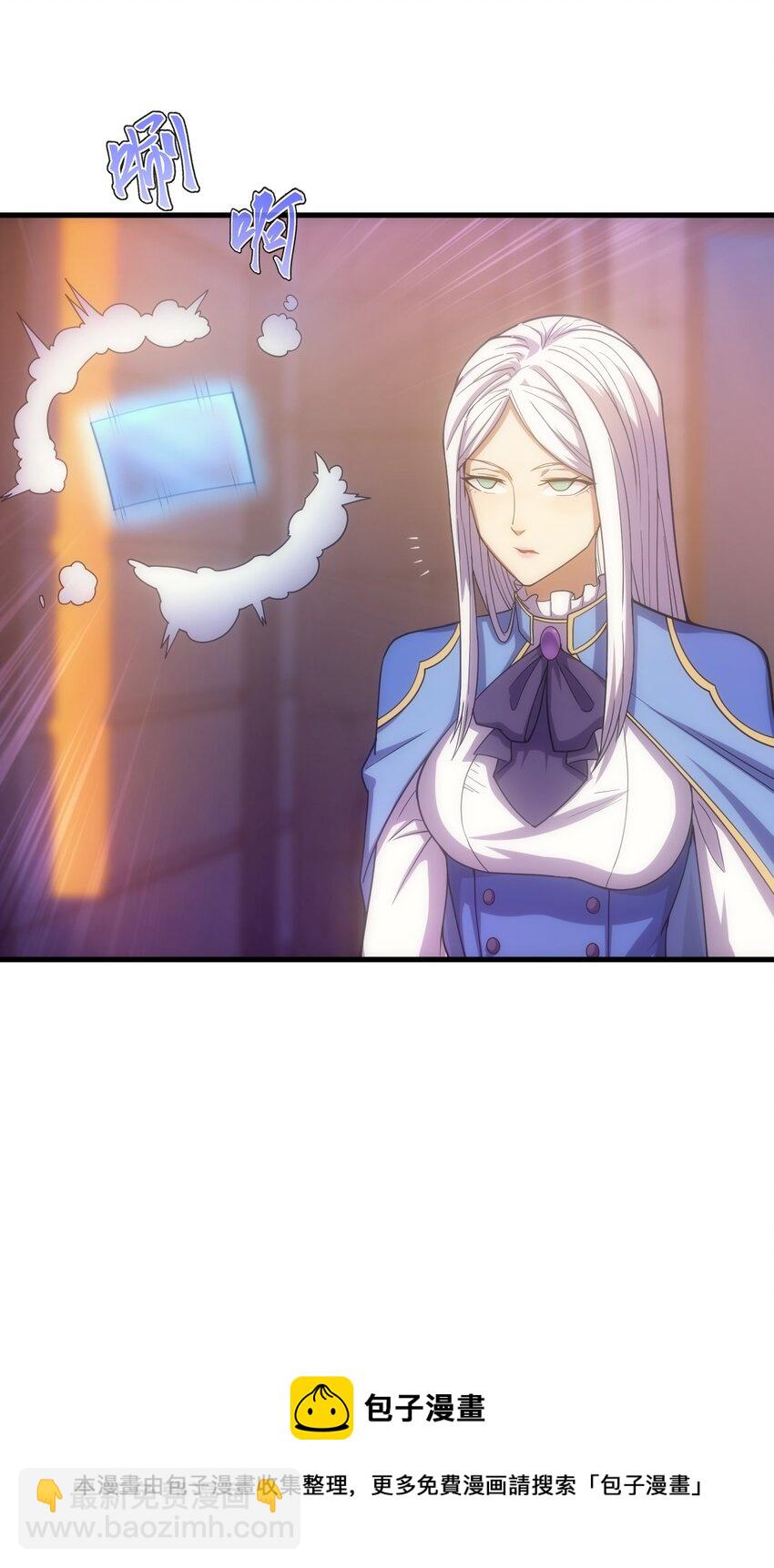 028 被阴？(1/3)-第27话