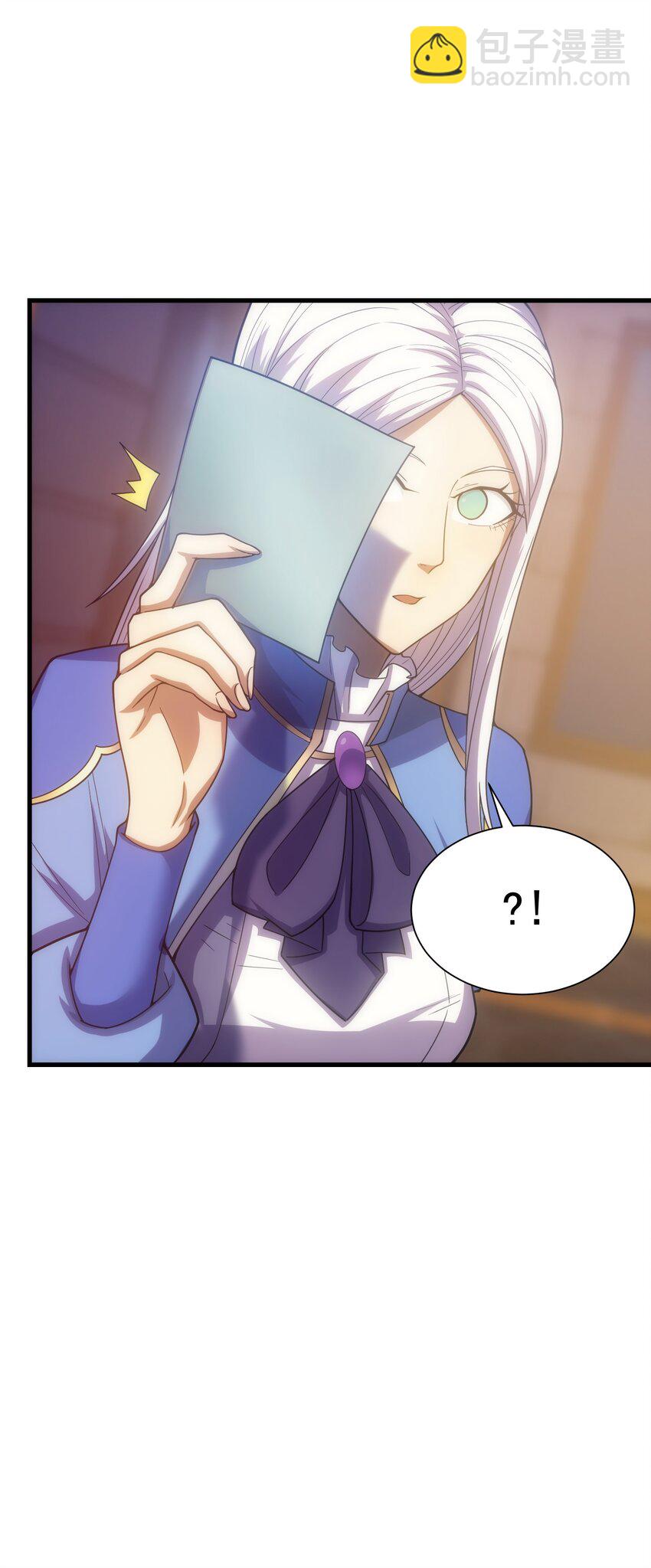 028 被阴？(1/3)-第27话