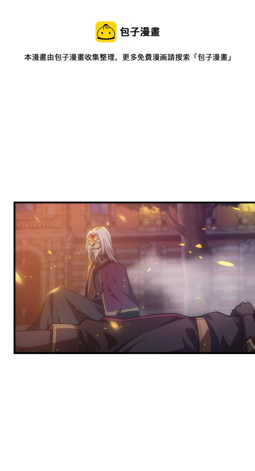 028 被阴？(1/3)-第27话