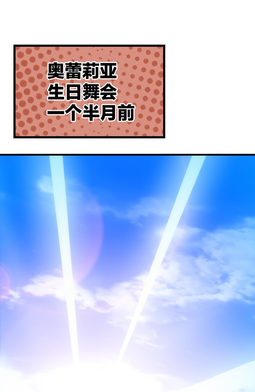 030 红玉的去向(1/2)-第29话