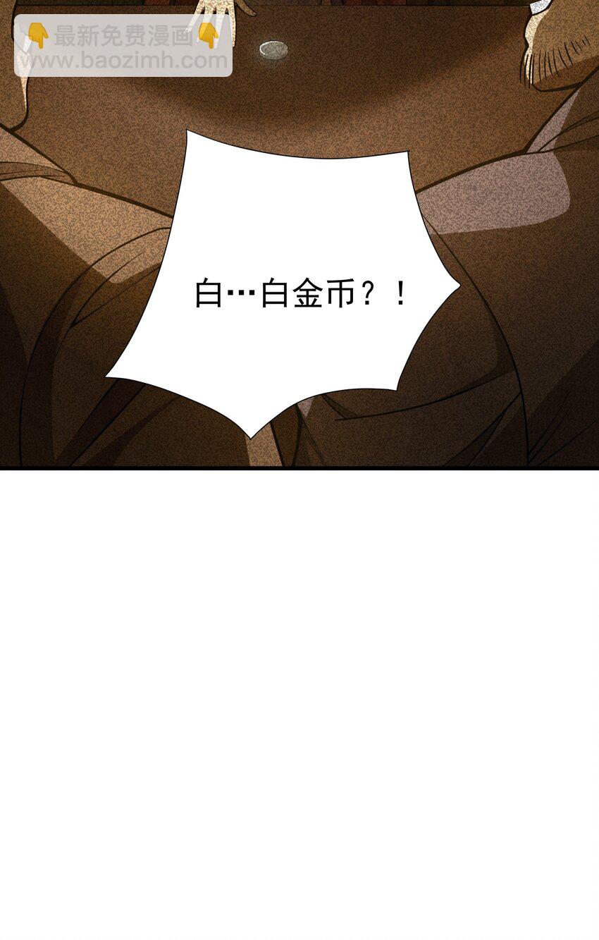 030 红玉的去向(1/2)-第29话