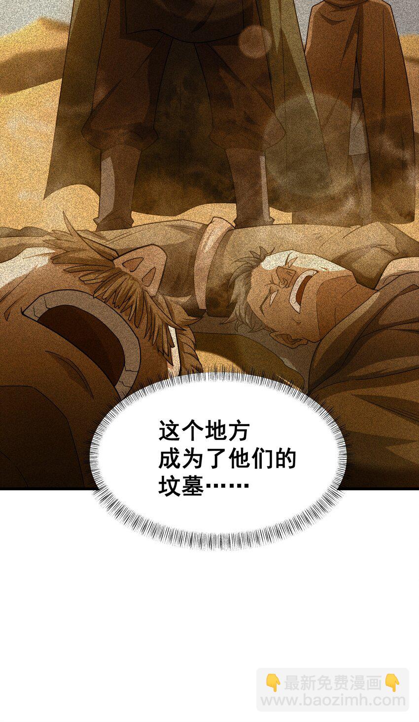 030 红玉的去向(1/2)-第29话