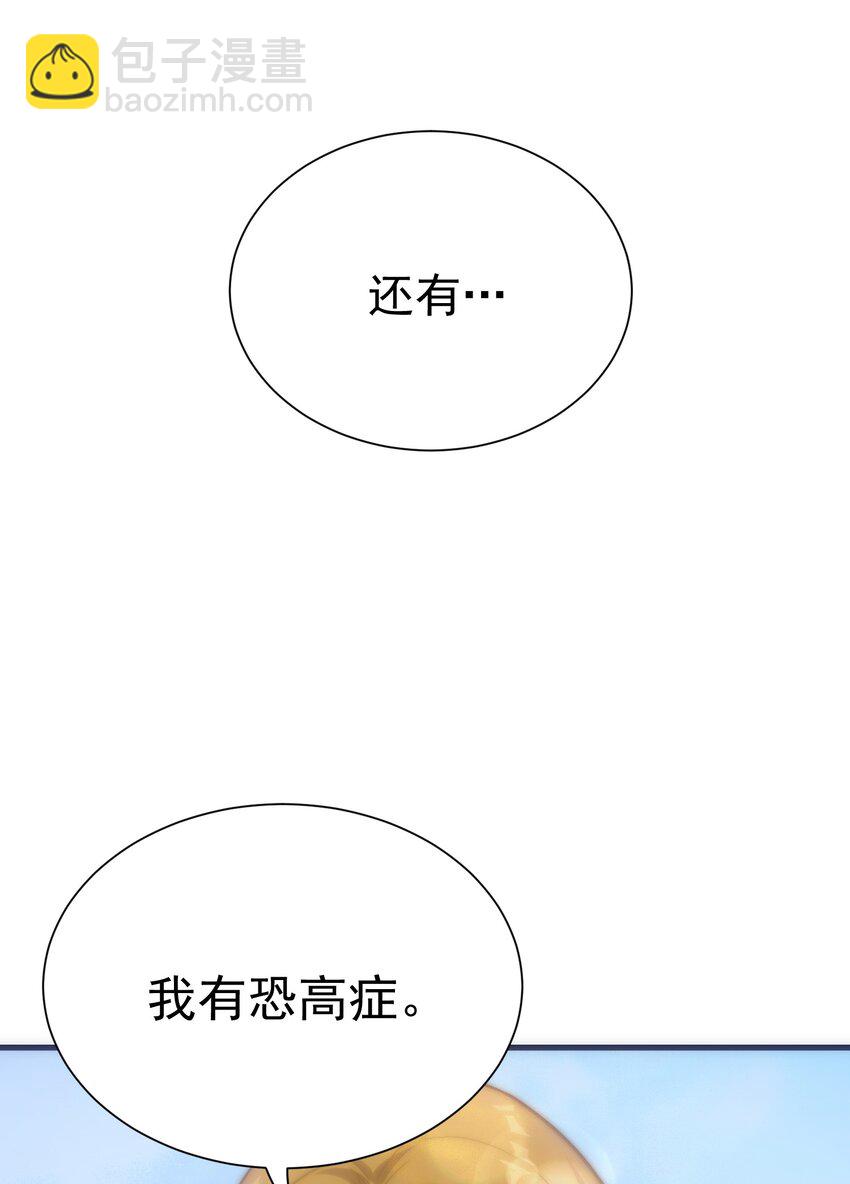 030 红玉的去向(1/2)-第29话