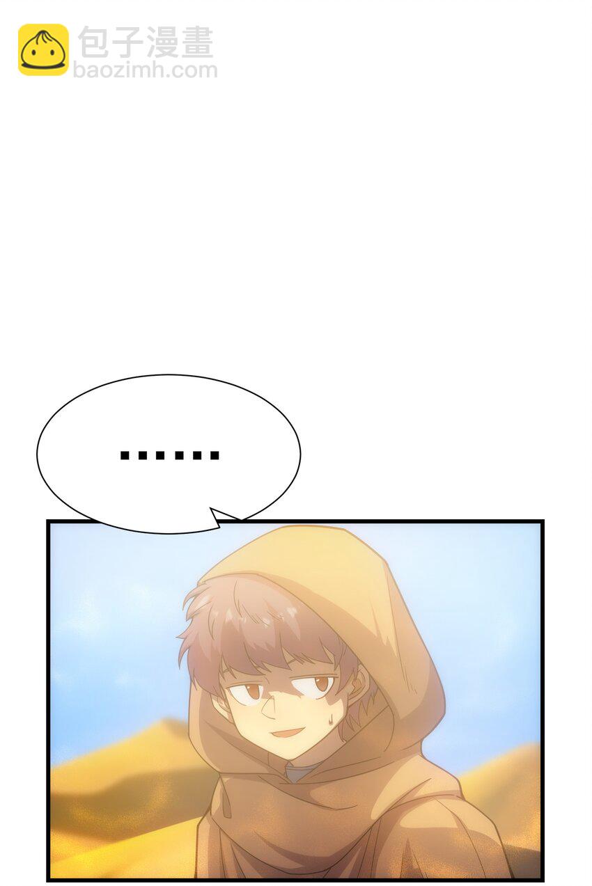 030 红玉的去向(1/2)-第29话