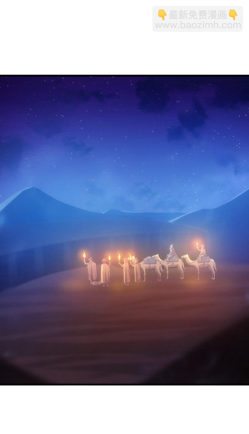 030 红玉的去向(1/2)-第29话