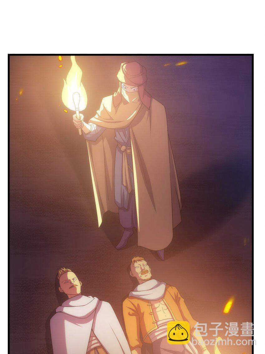 030 红玉的去向(1/2)-第29话