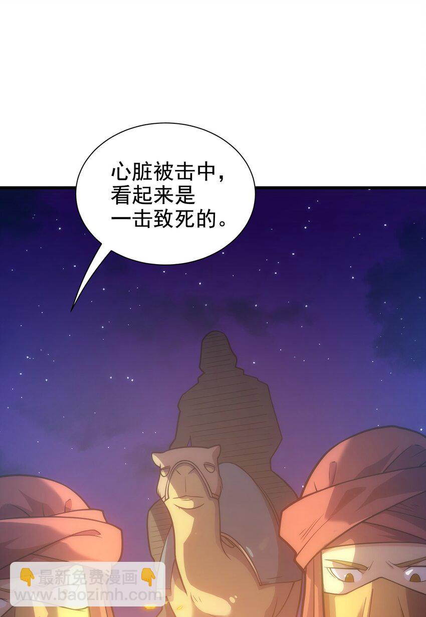 030 红玉的去向(1/2)-第29话