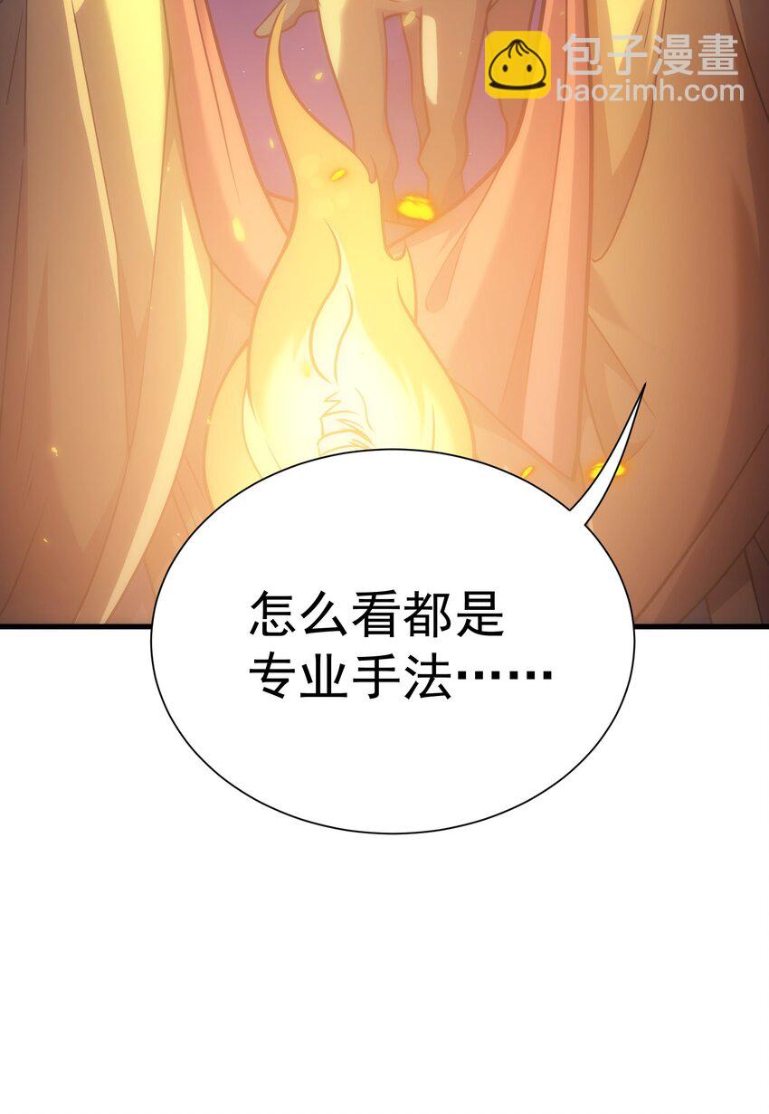 030 红玉的去向(1/2)-第29话