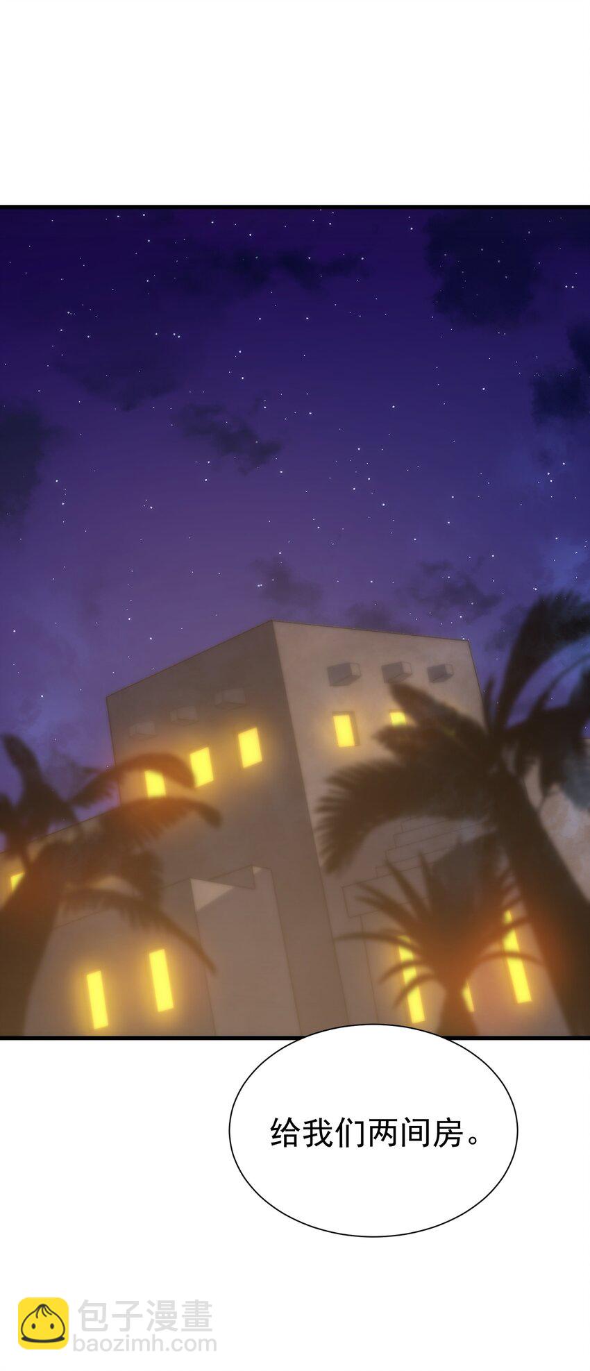 030 红玉的去向(1/2)-第29话