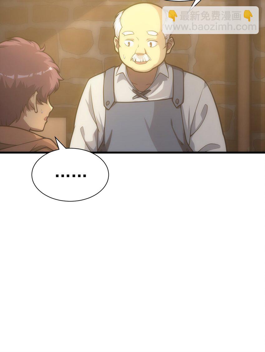 030 红玉的去向(1/2)-第29话