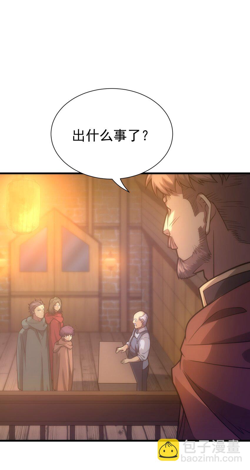 030 红玉的去向(1/2)-第29话