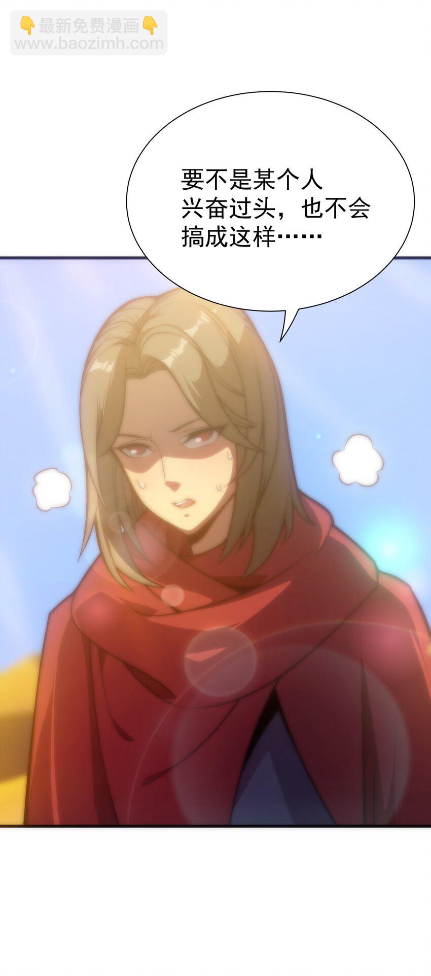 030 红玉的去向(1/2)-第29话