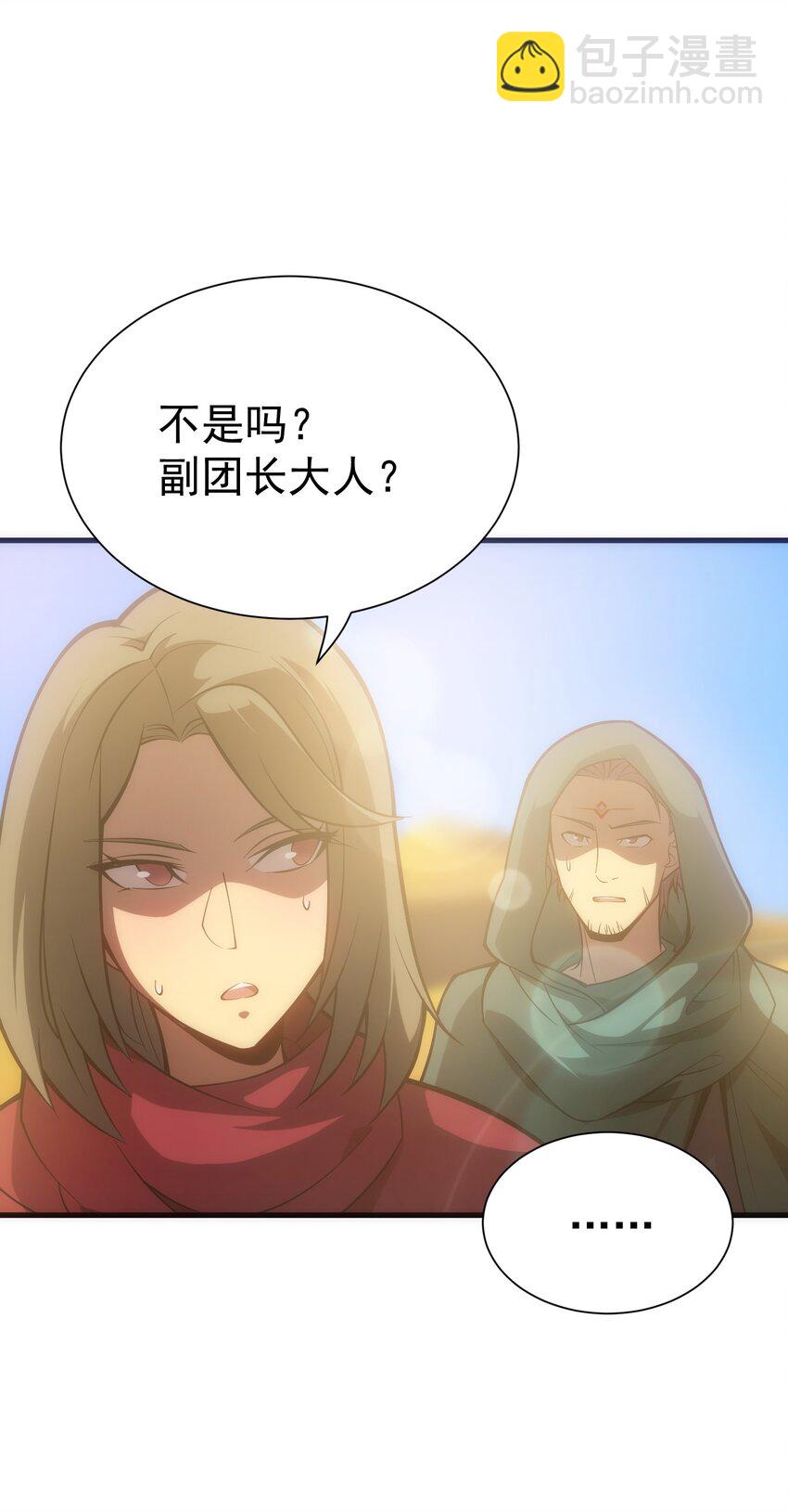 030 红玉的去向(1/2)-第29话