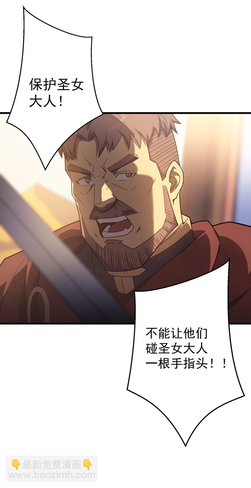 032 找到了(1/3)-第31话