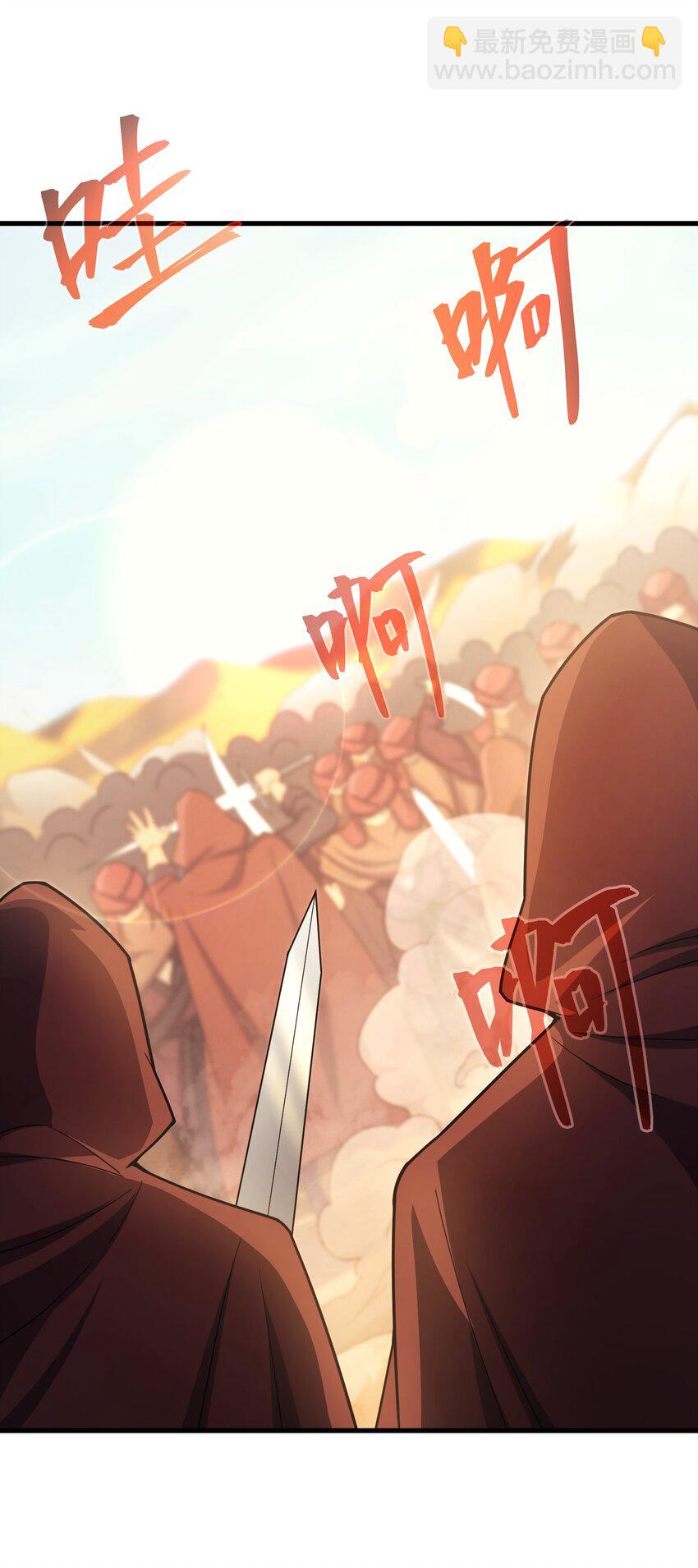 032 找到了(1/3)-第31话