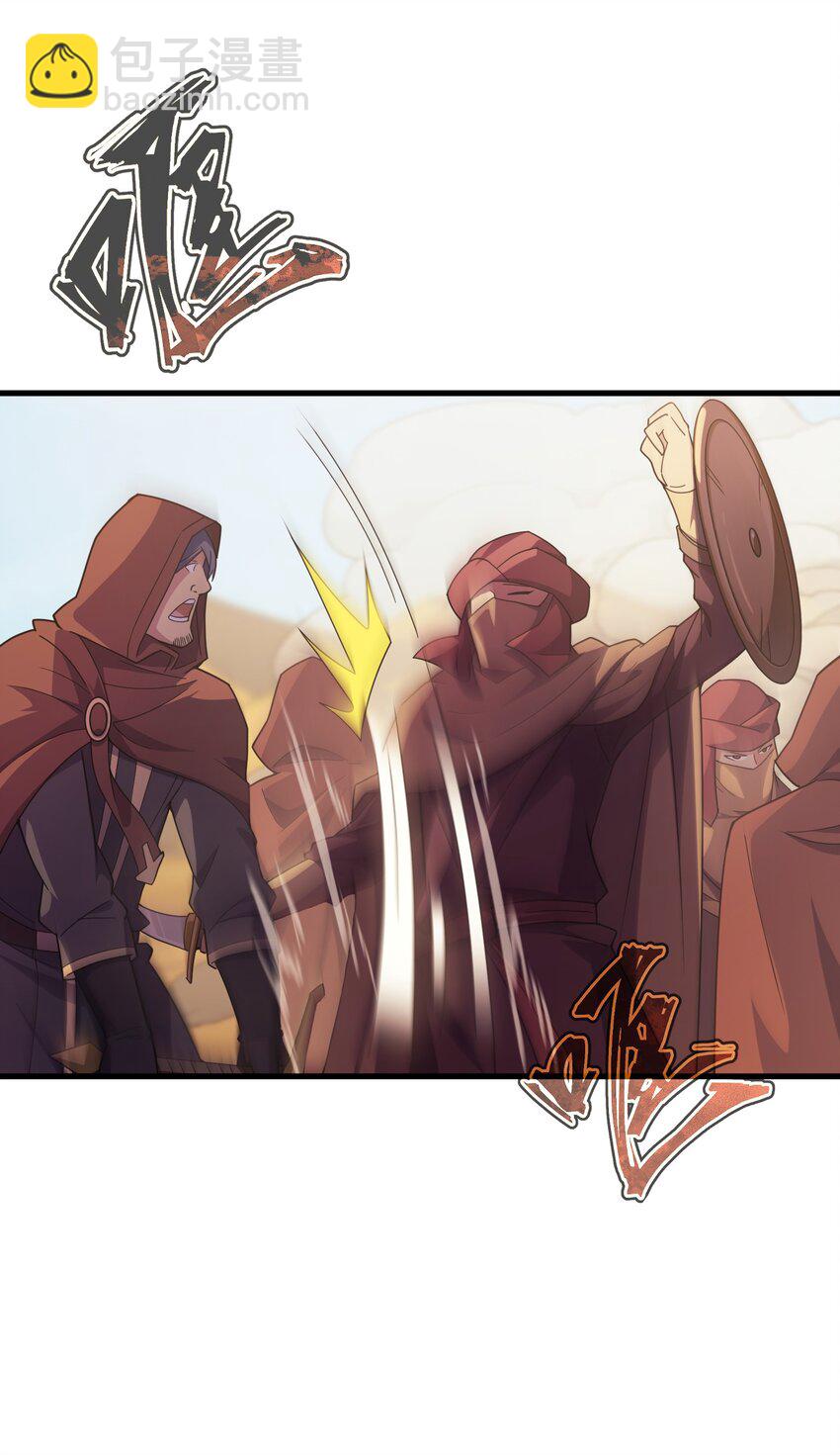 032 找到了(1/3)-第31话