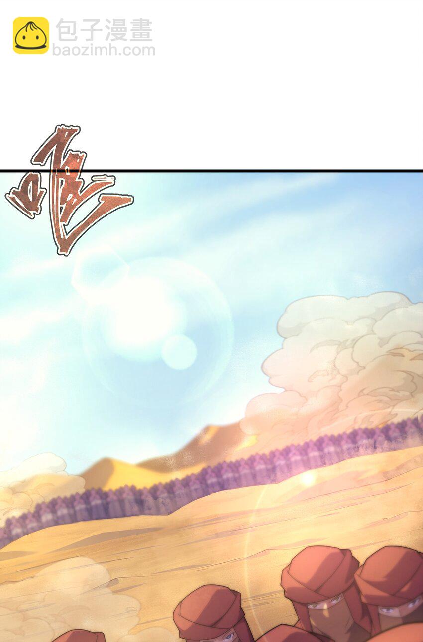 032 找到了(1/3)-第31话