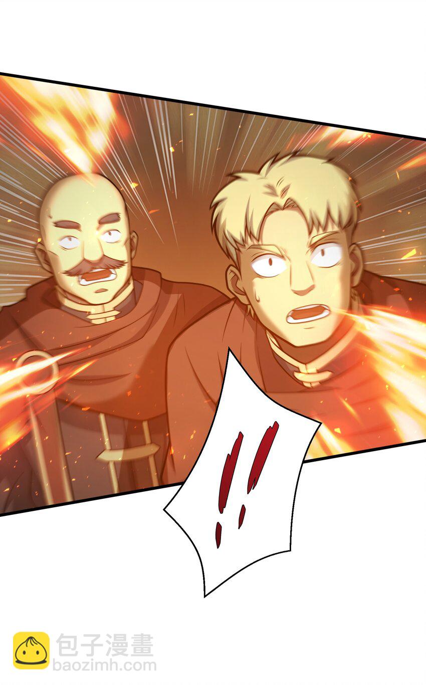 032 找到了(1/3)-第31话