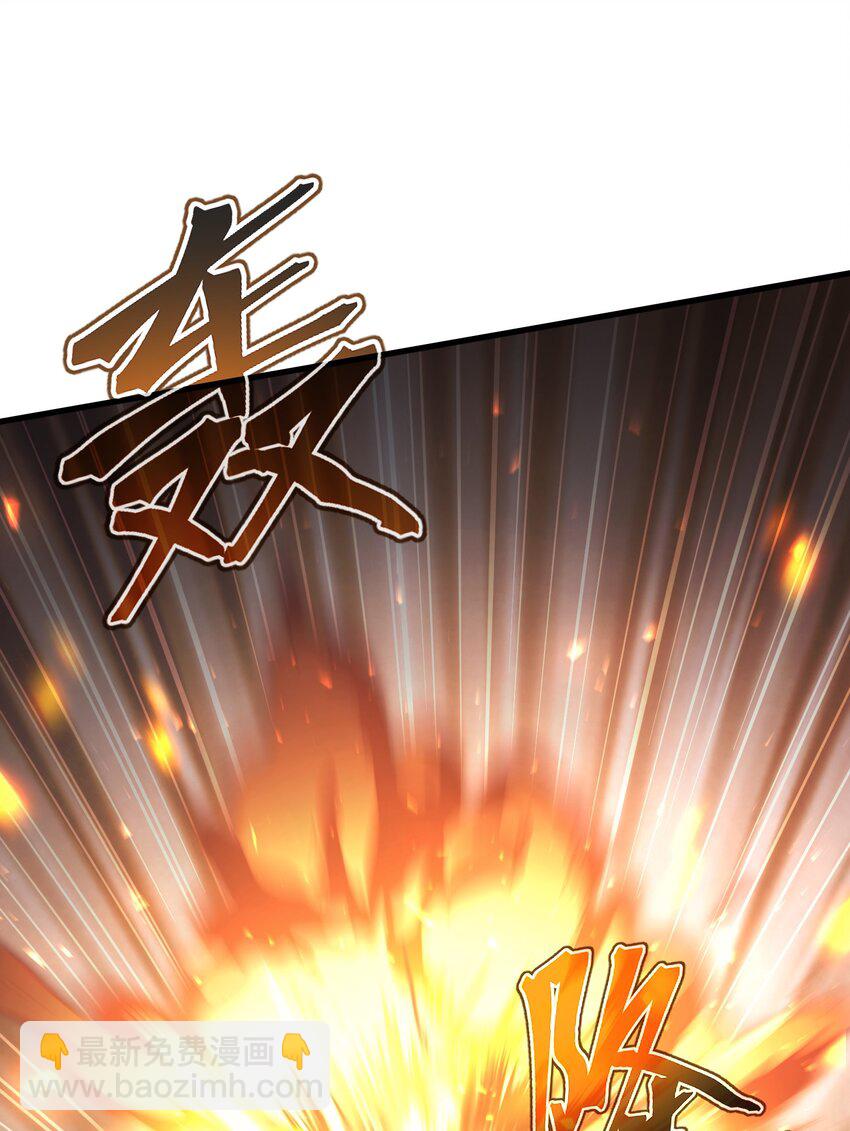 032 找到了(1/3)-第31话