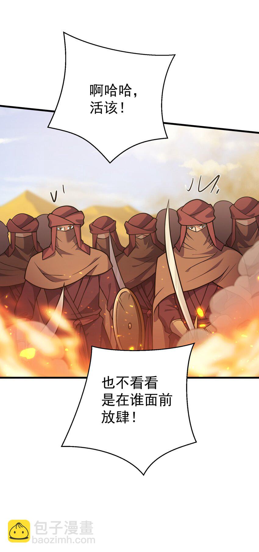 032 找到了(1/3)-第31话