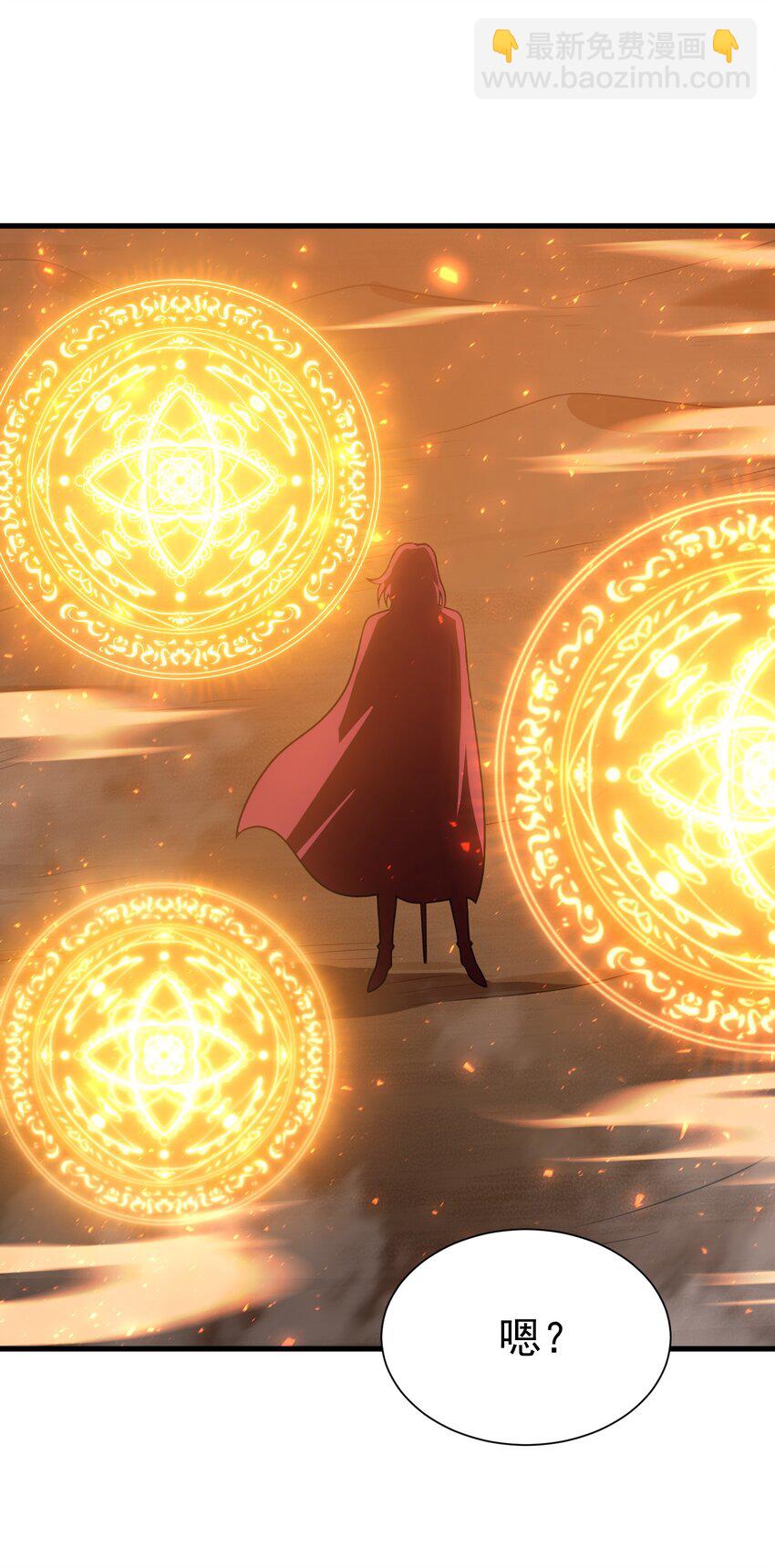 032 找到了(1/3)-第31话